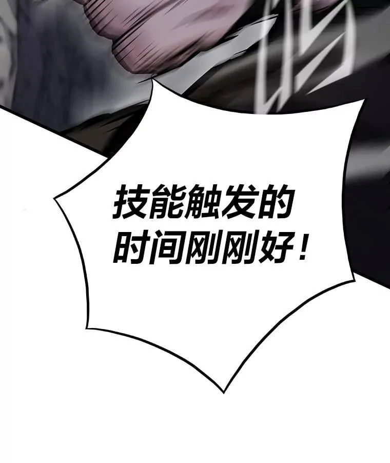 32.升级的痛苦71