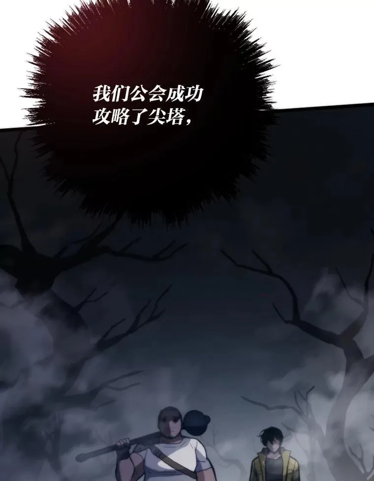 76.一对二170