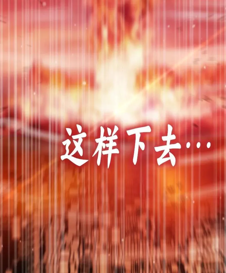 67.试炼之地开启12