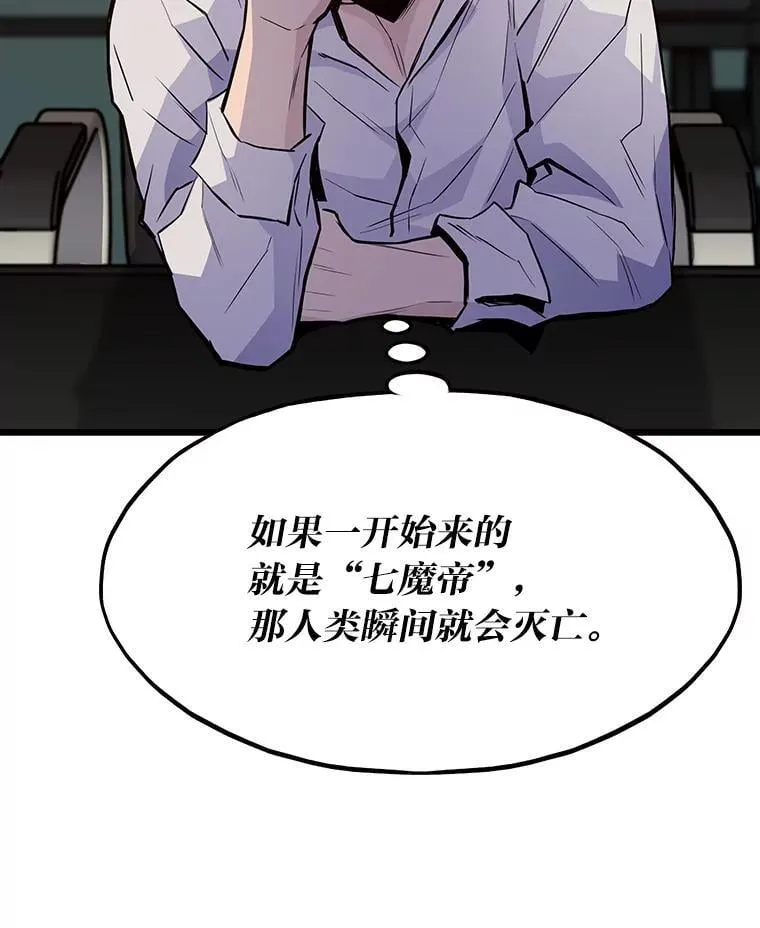 36.准备113