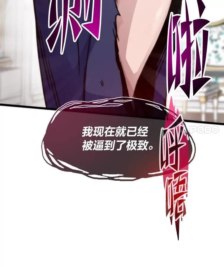 54.末路狂花159