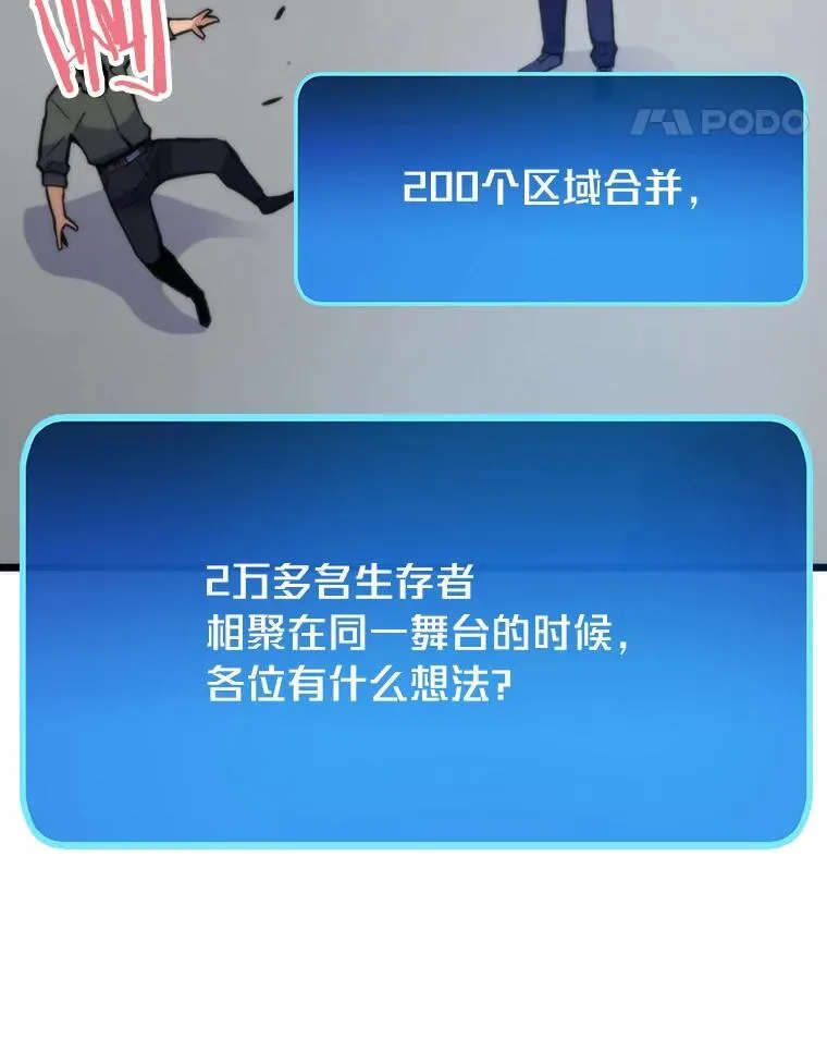 78.最终章133