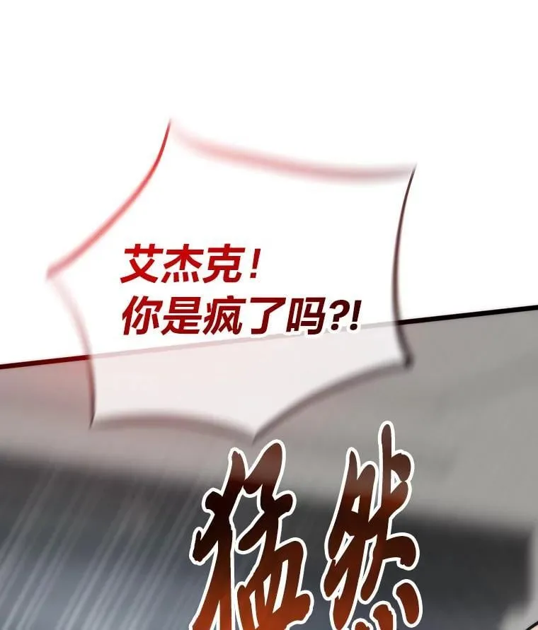 60.坐山观虎斗145