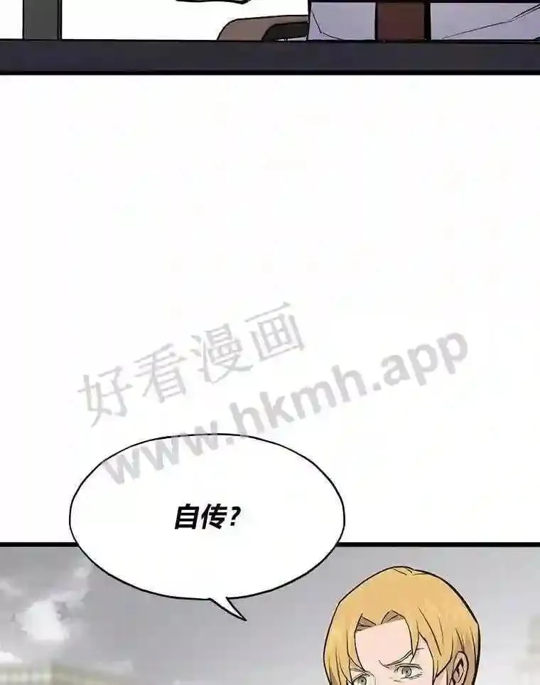 18.提升能力值46