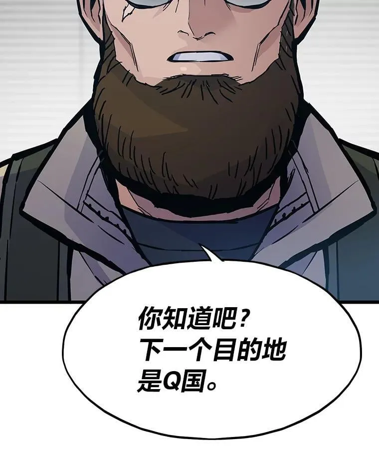 49.叛徒96
