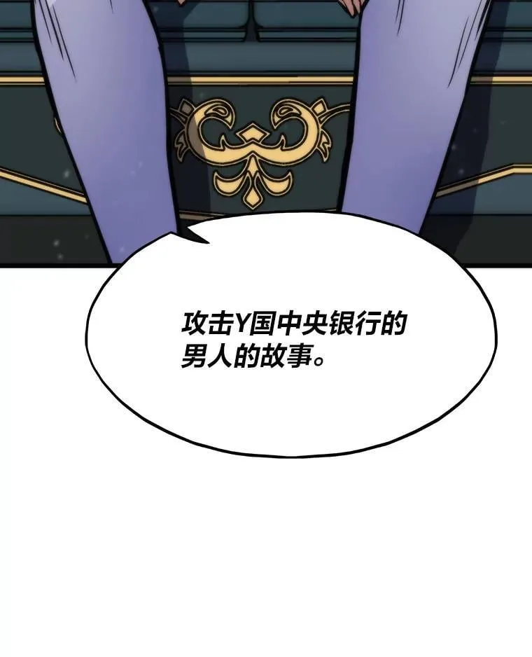 48.步步紧逼107
