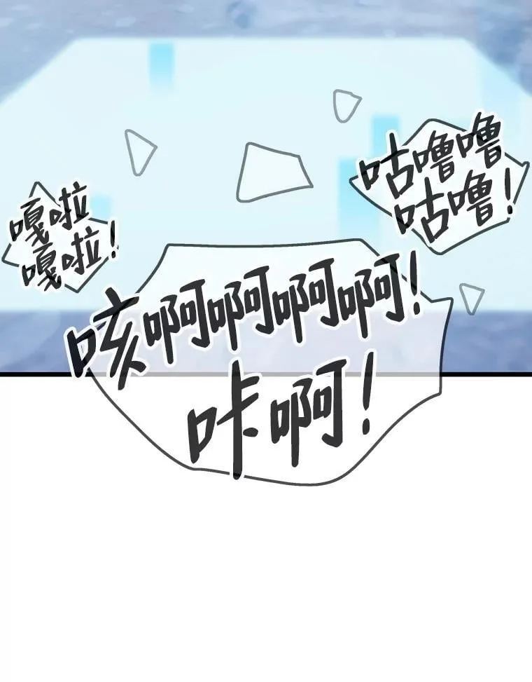34.归来遇上大麻烦10