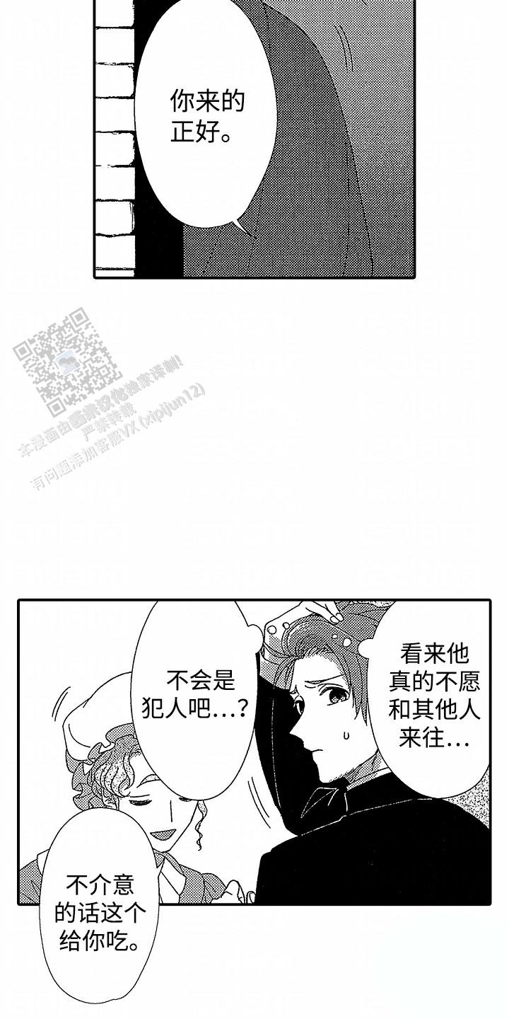 第4话5