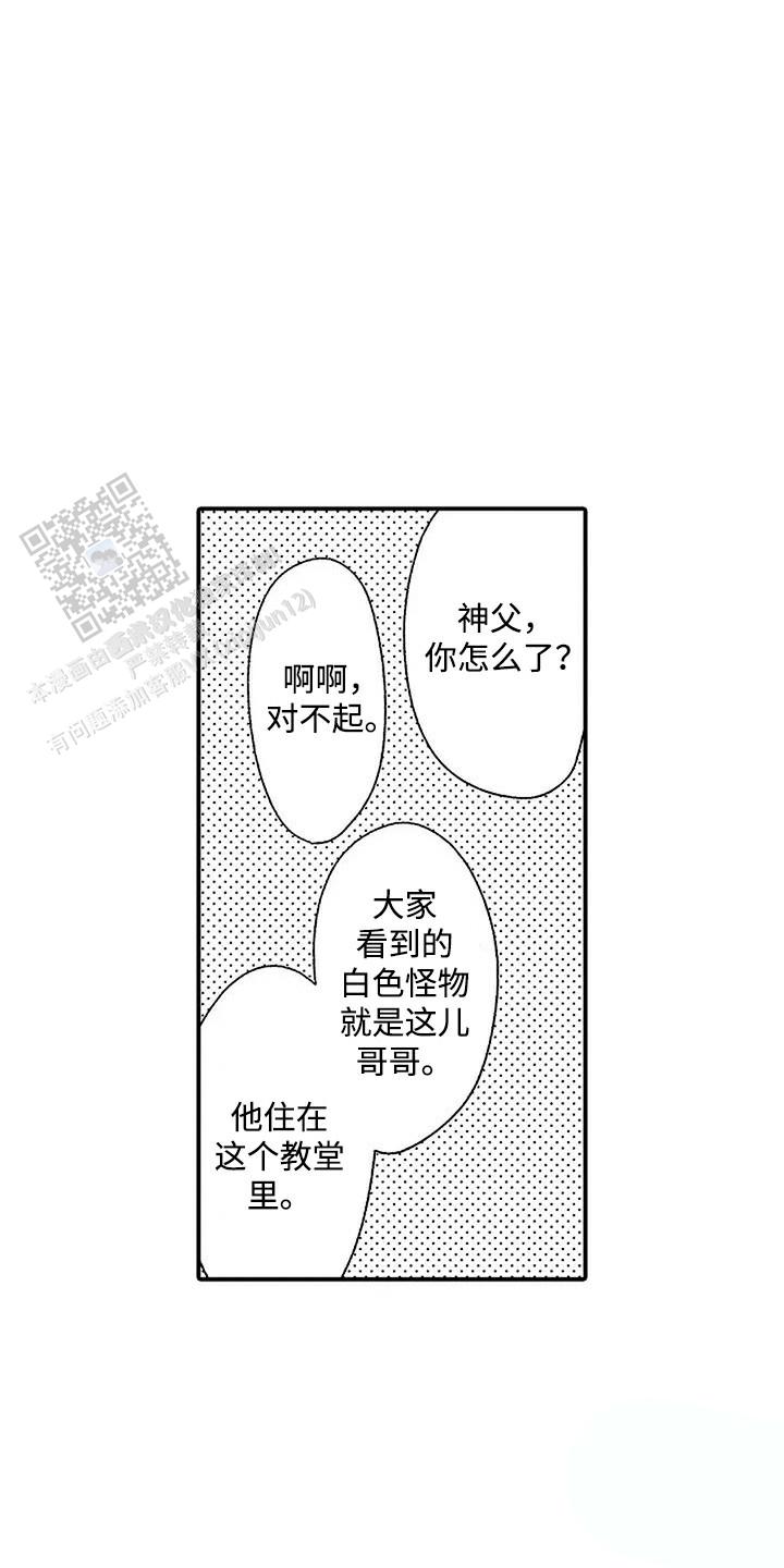 第8话2