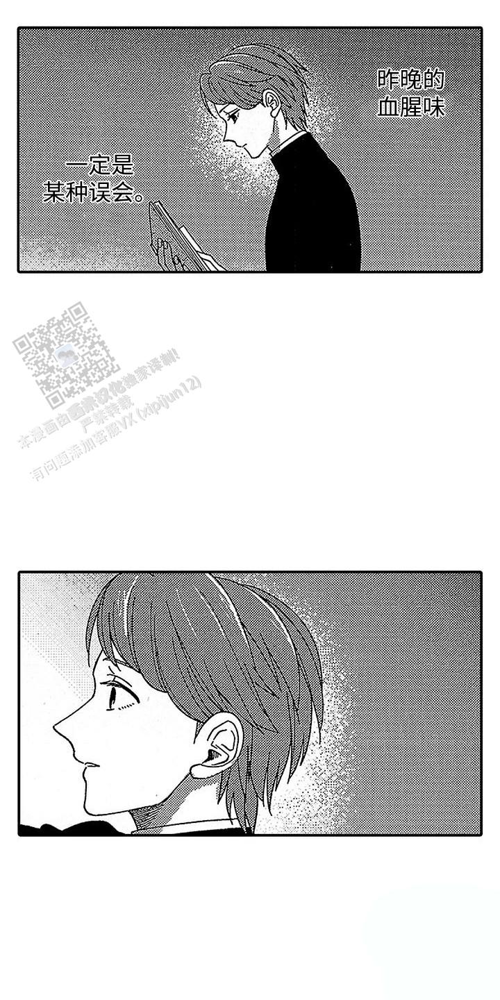 第18话17