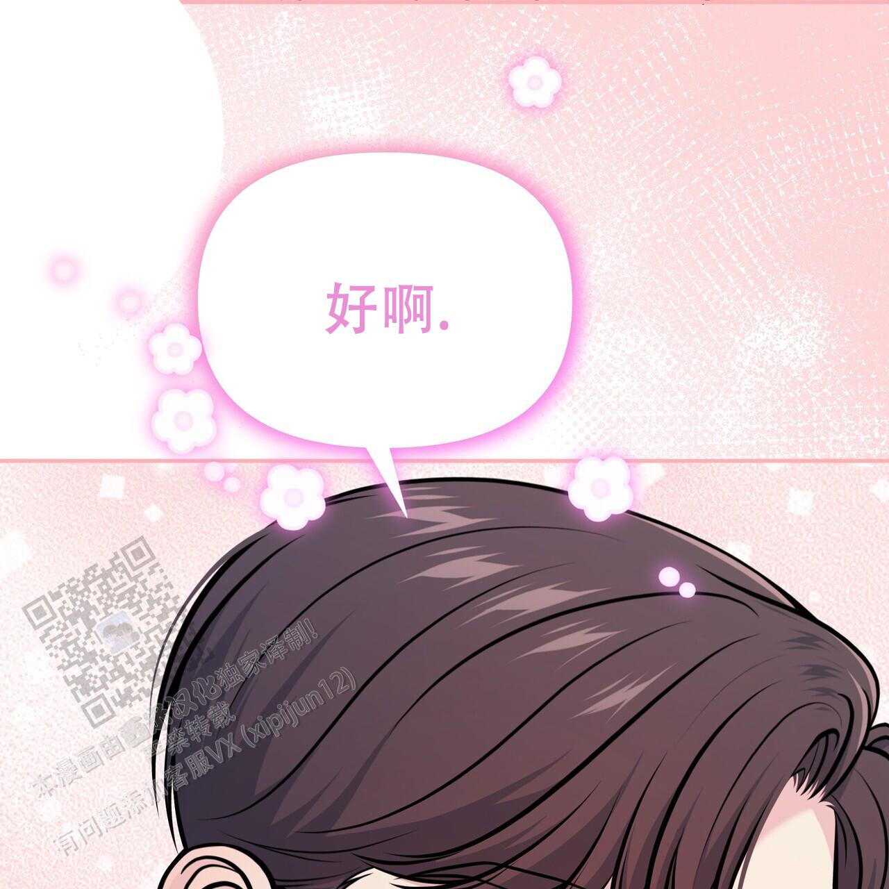 第26话63