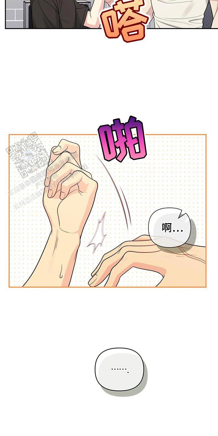 第42话19