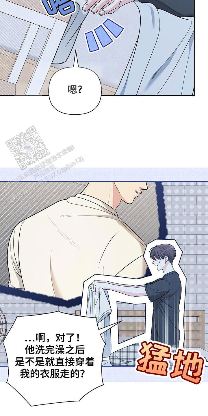 第43话6