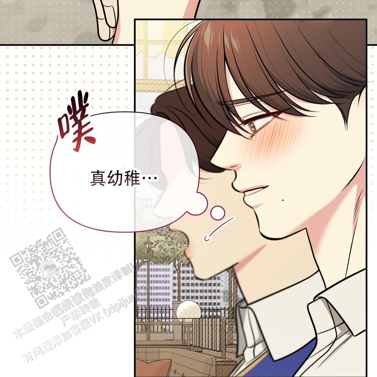 第26话8