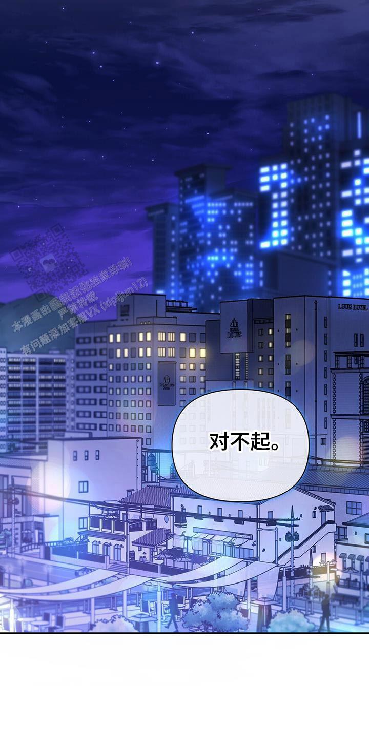 第67话17