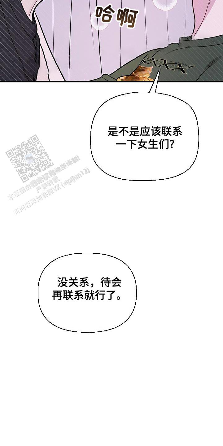 第40话20