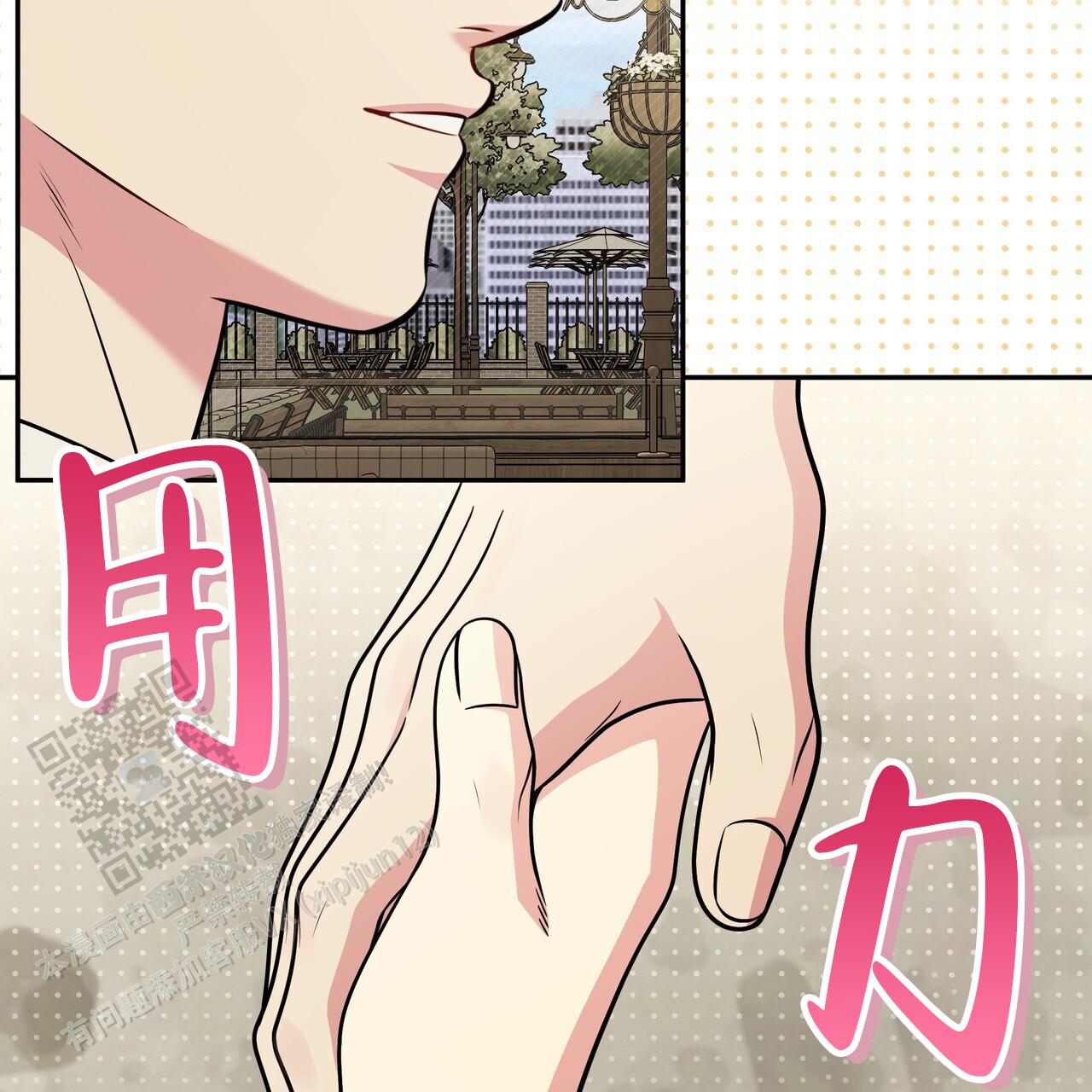 第26话7