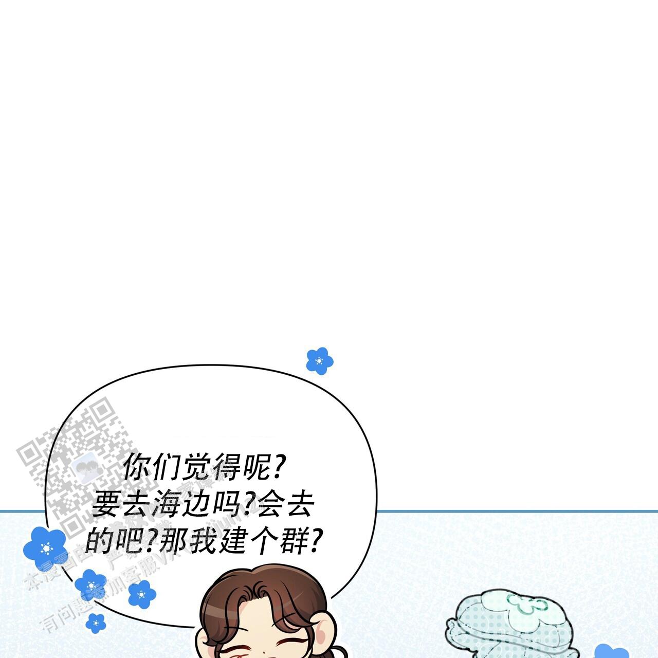 第26话19