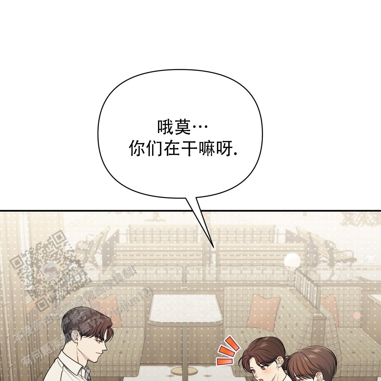 第26话10