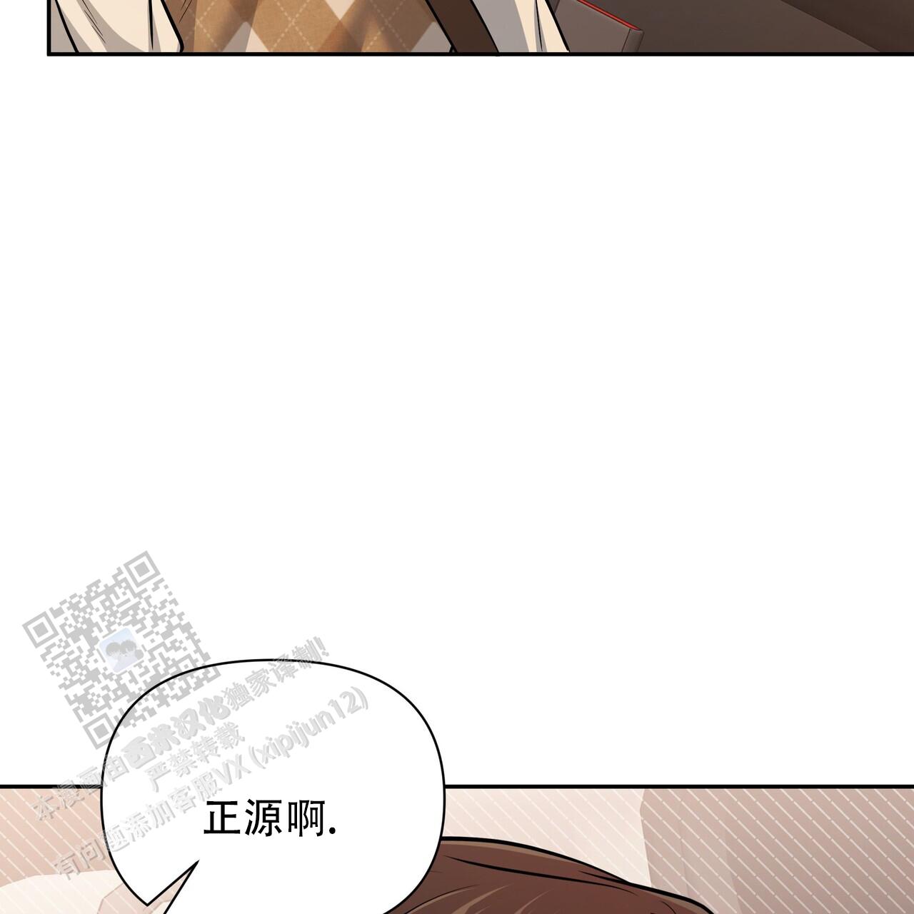 第26话56