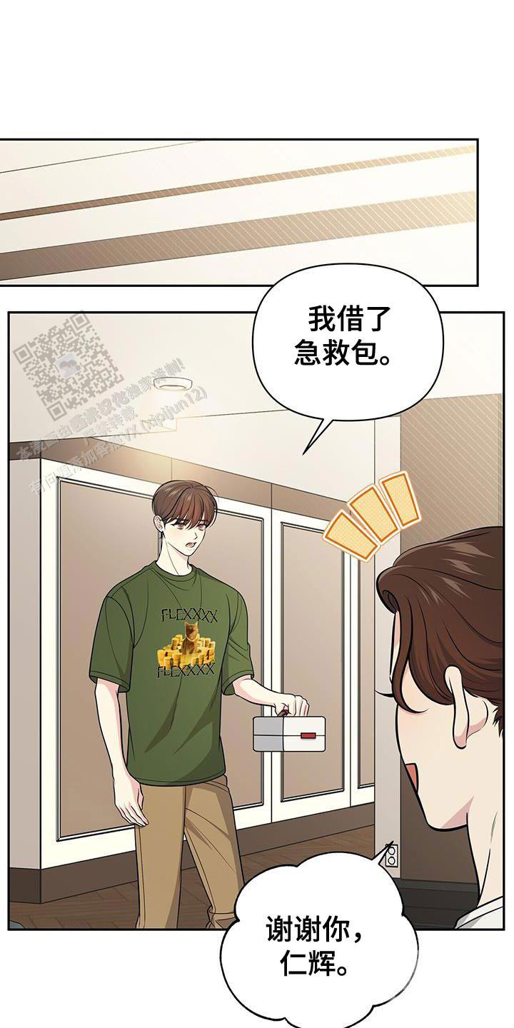 第37话14
