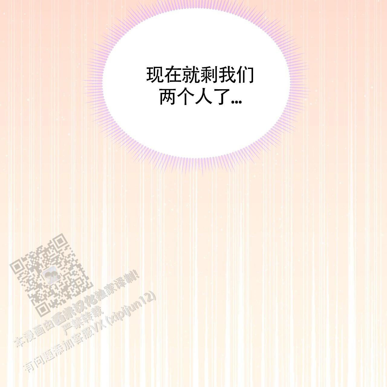 第8话71