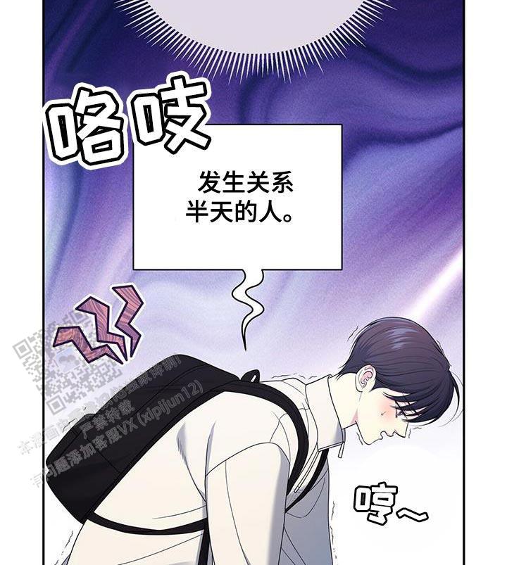 第62话21