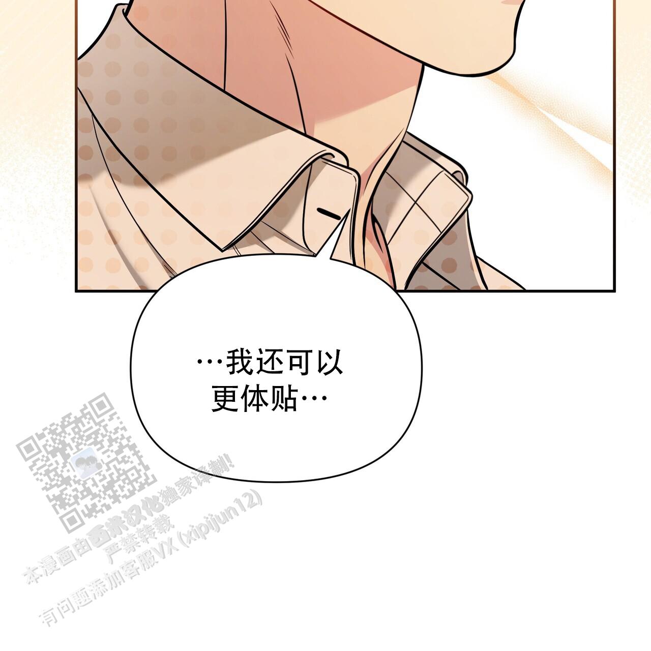 第26话47