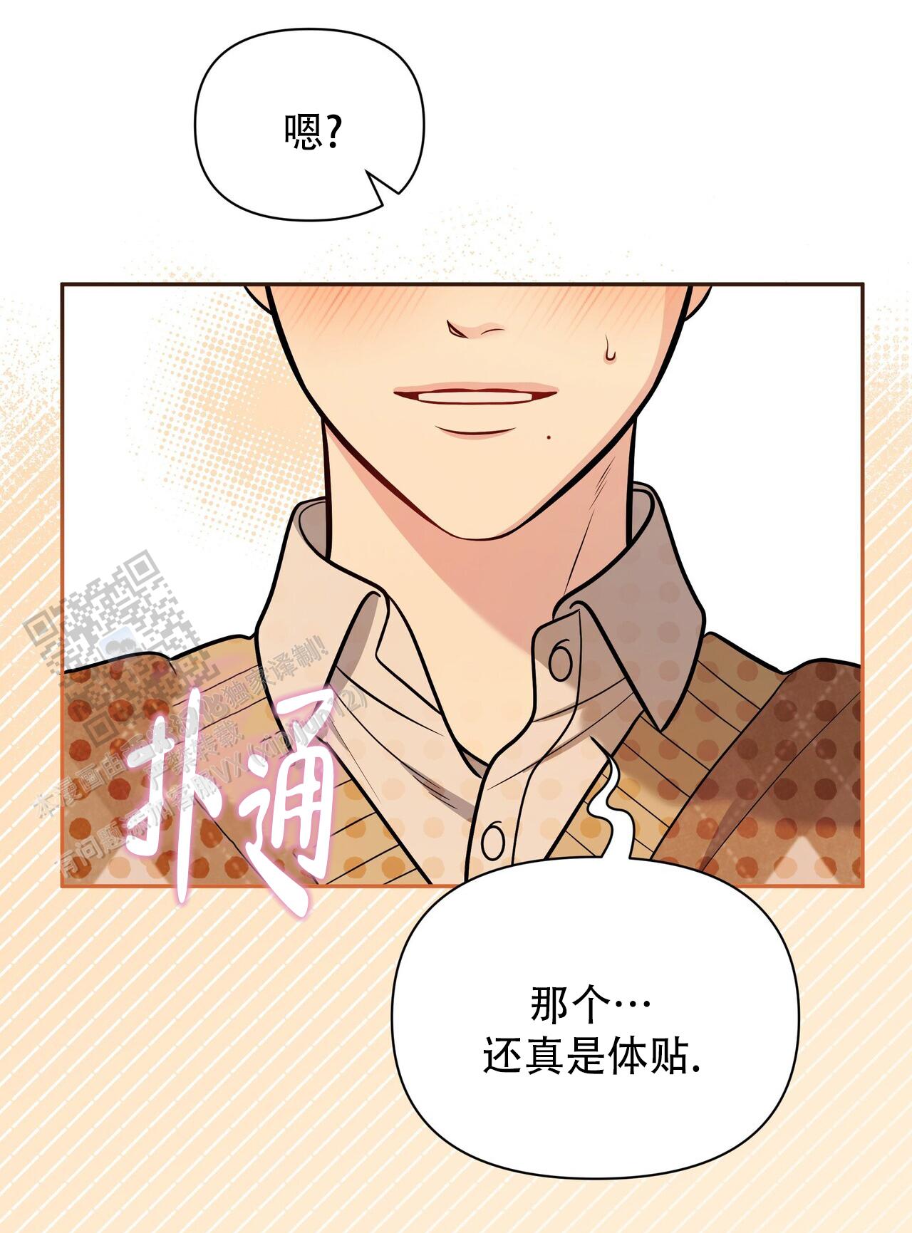 第26话44