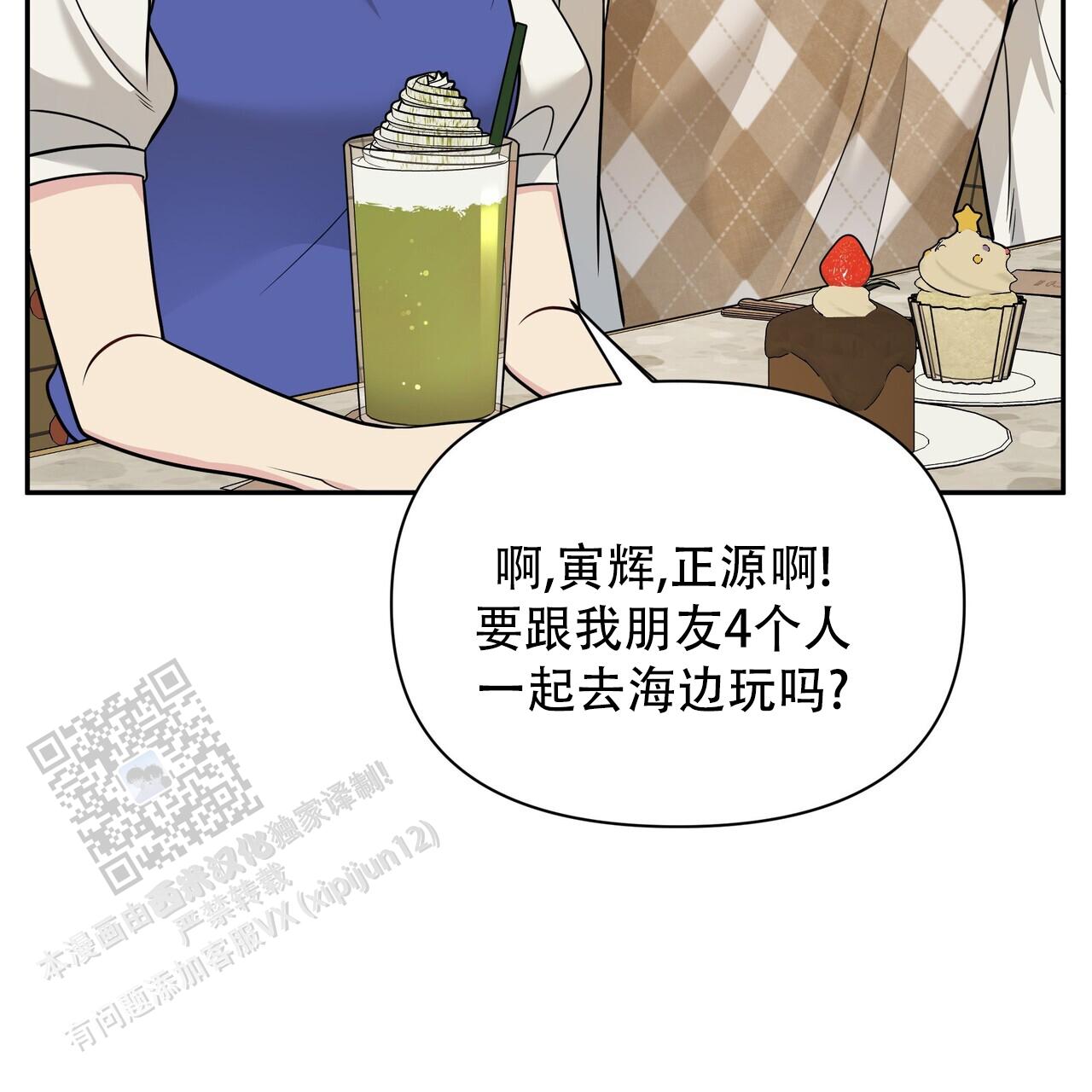 第26话18