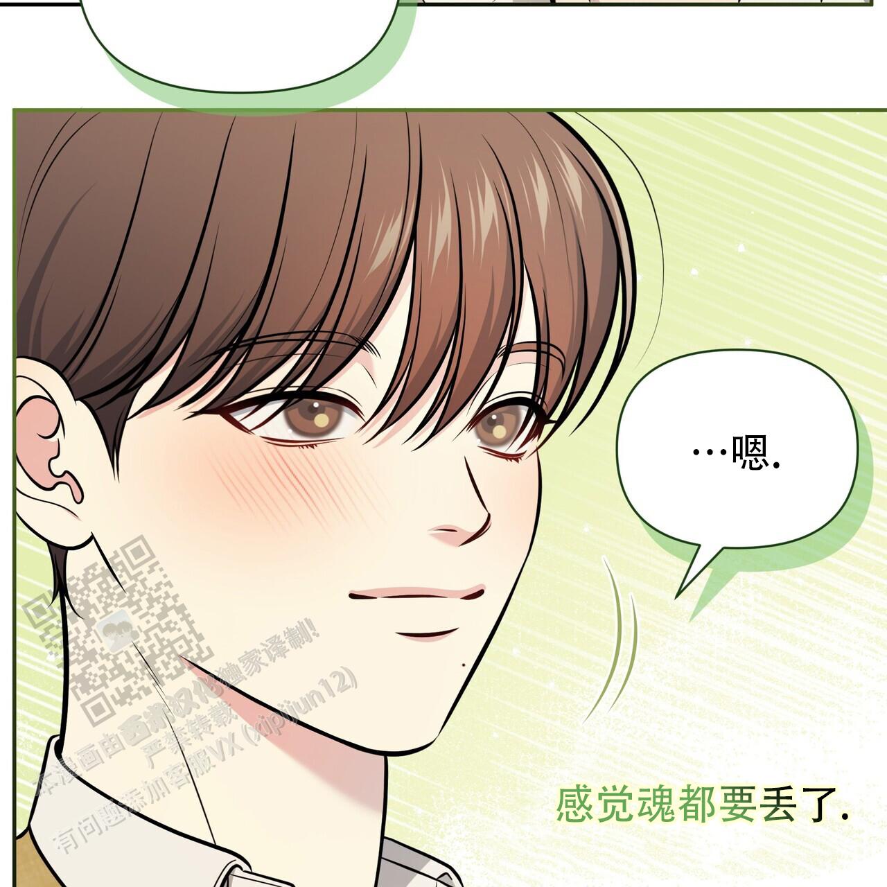 第26话25