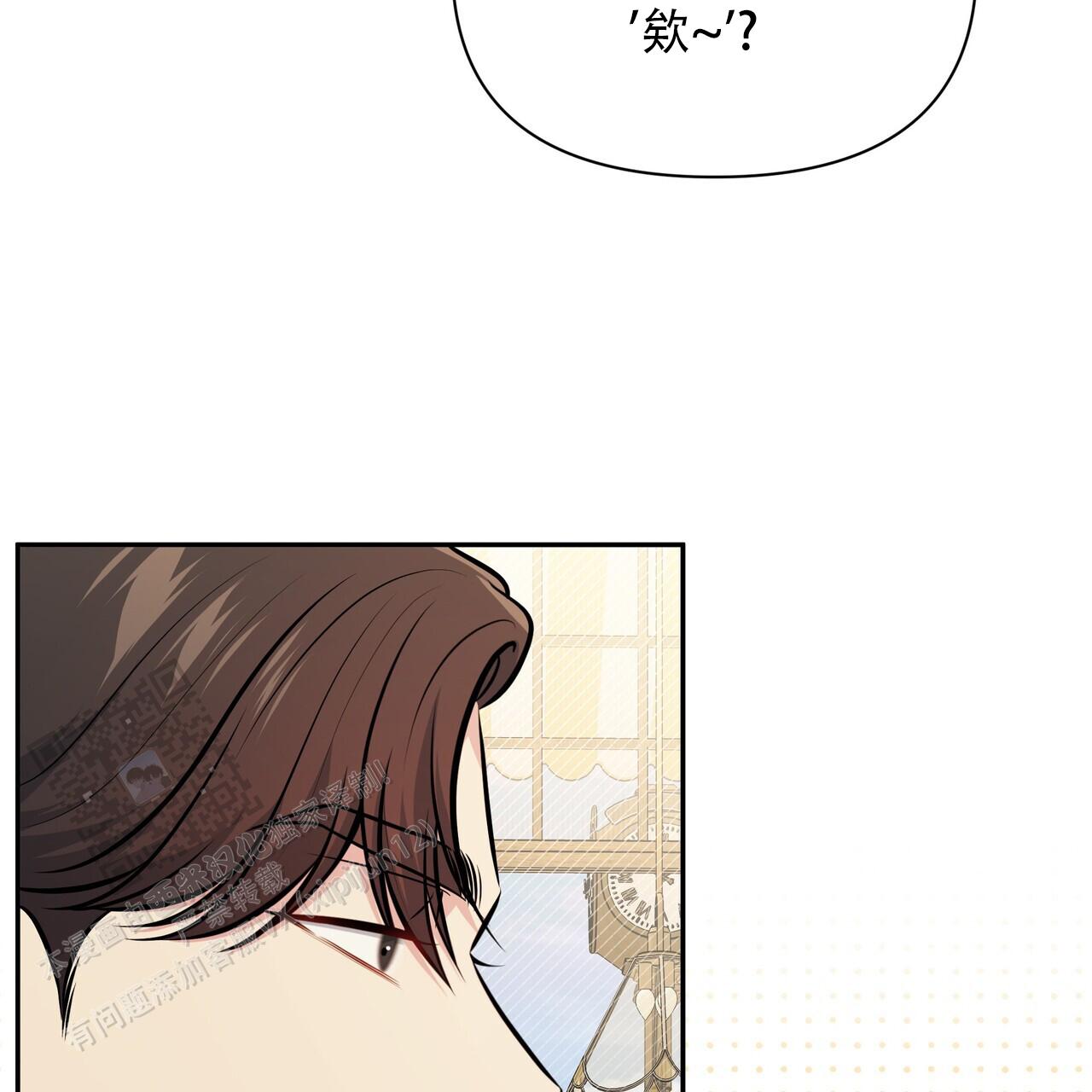 第26话6