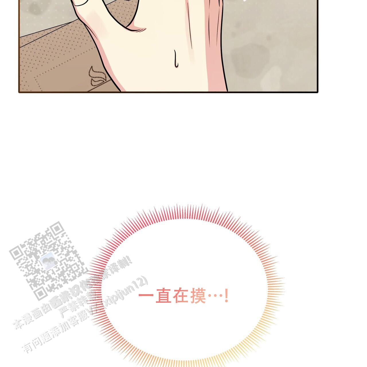 第26话3