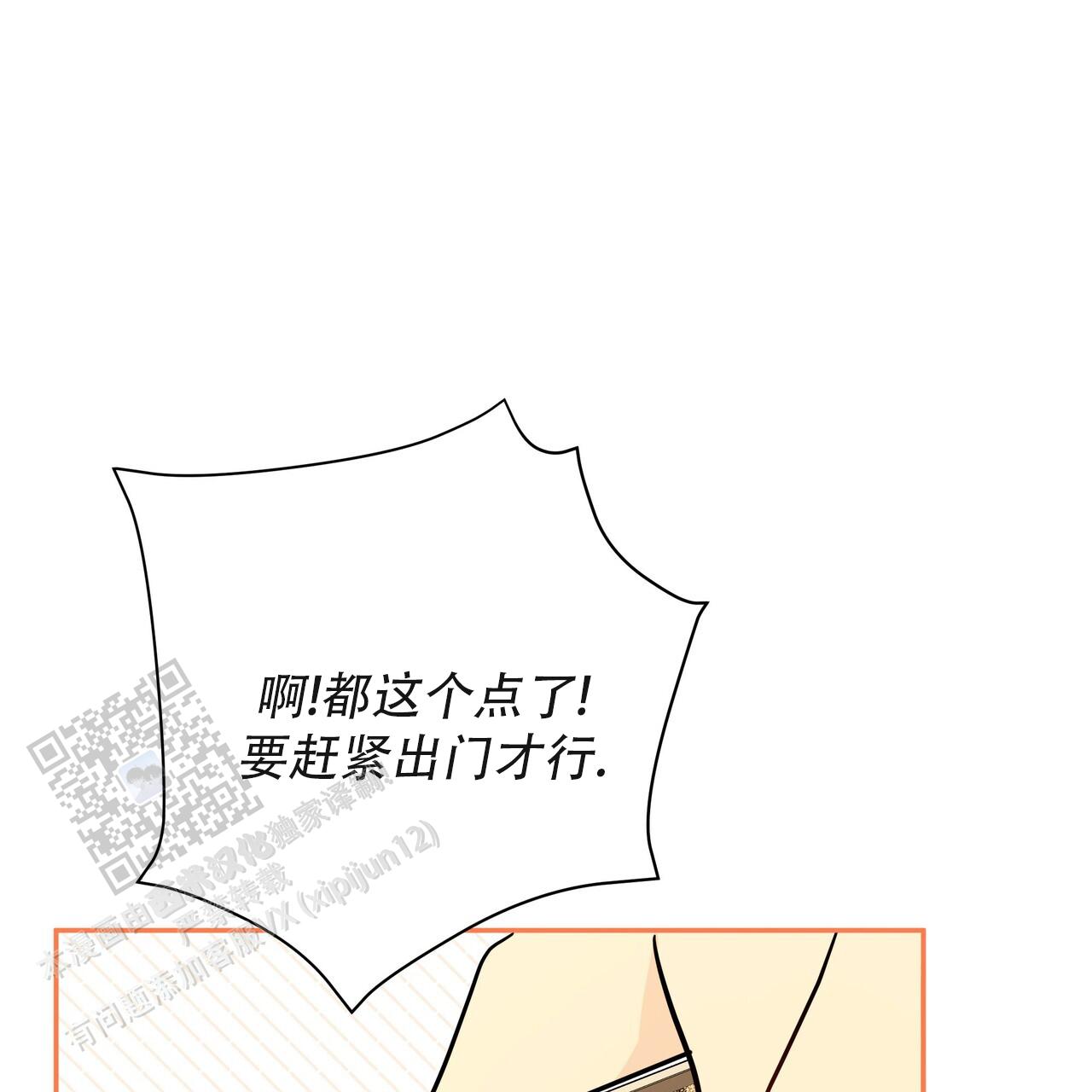 第24话24