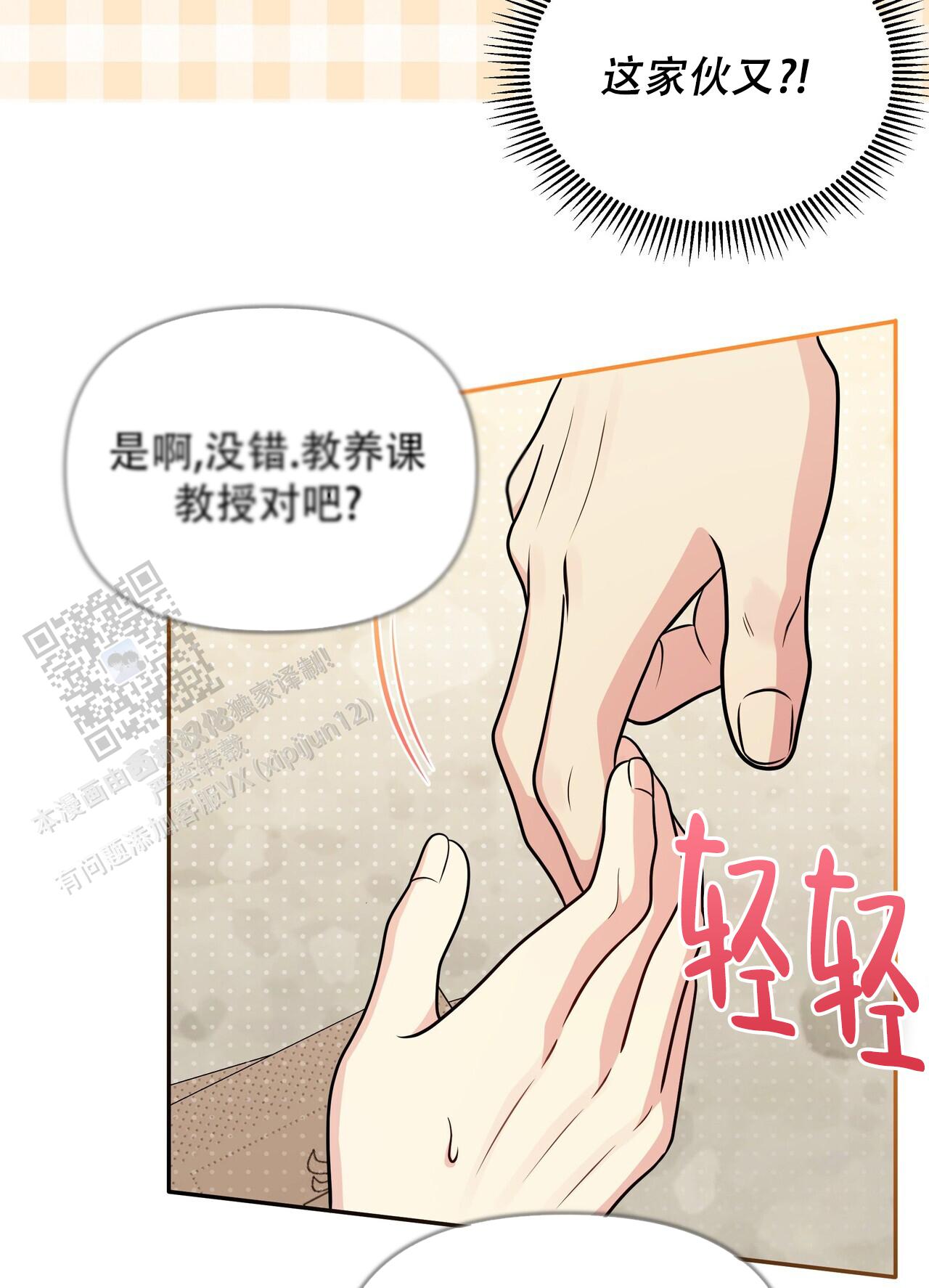 第26话1