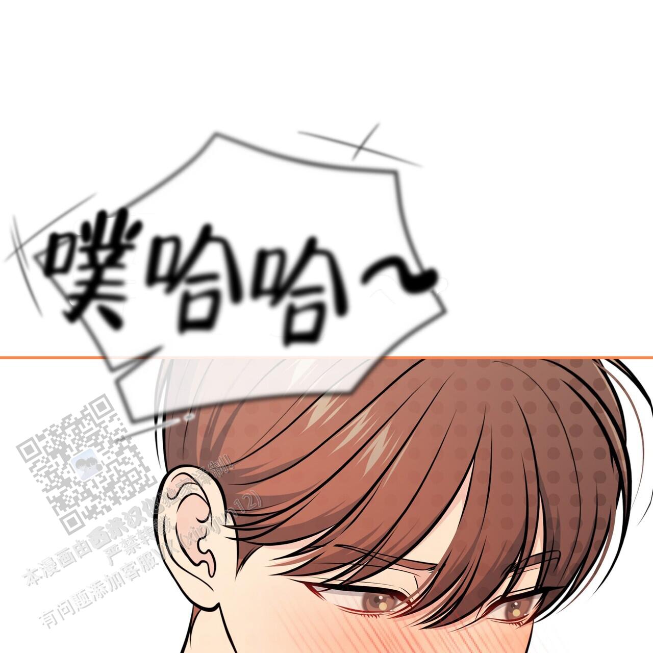 第26话15
