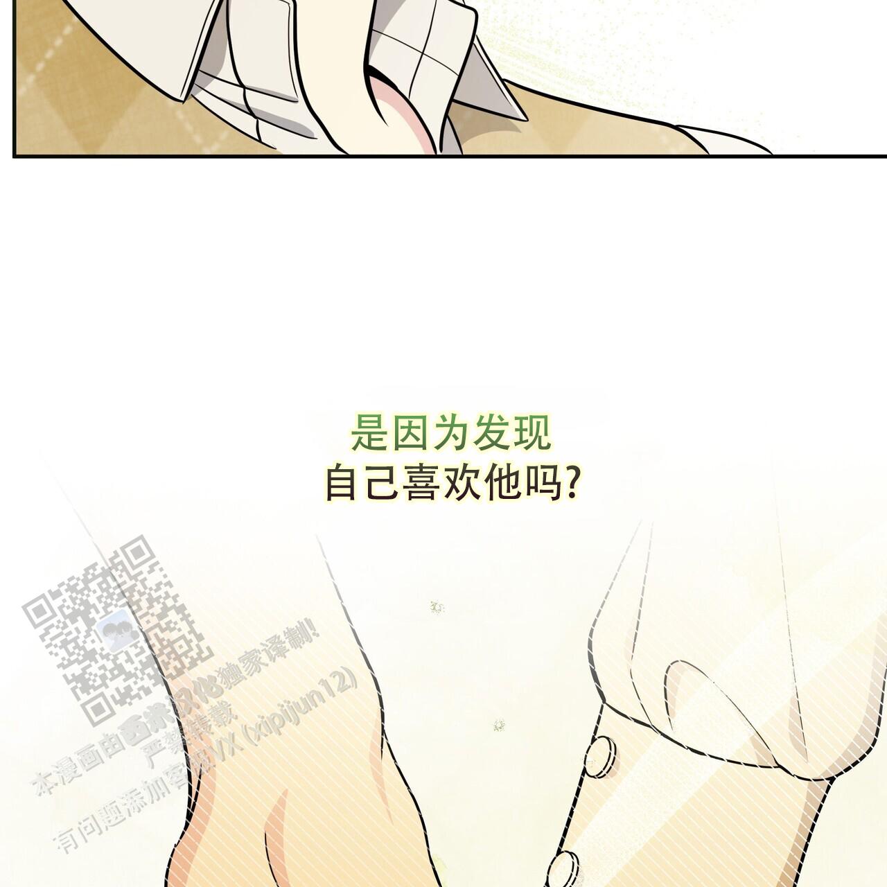 第26话26