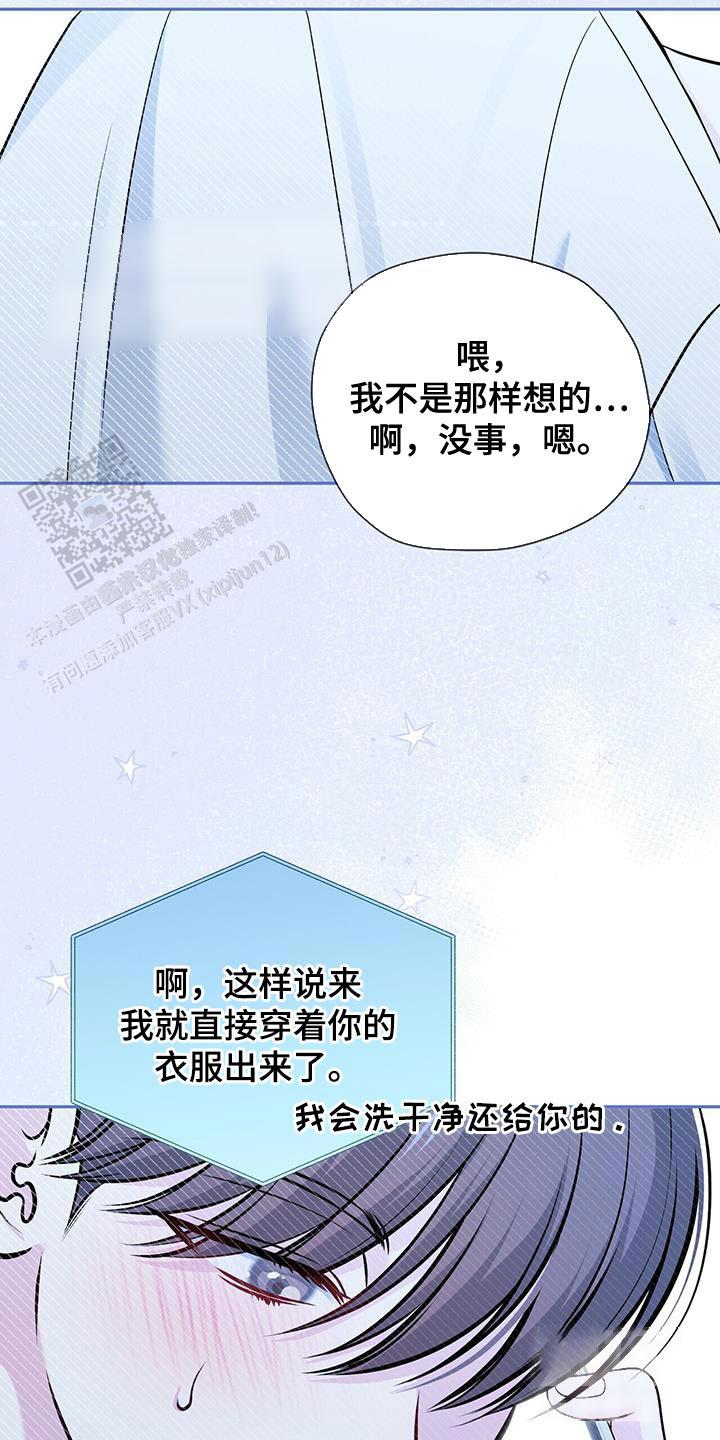 第43话12