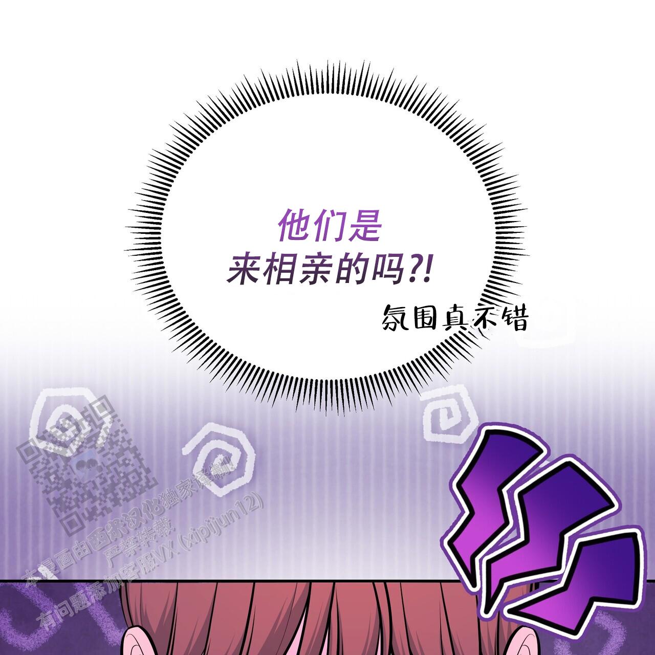 第25话30