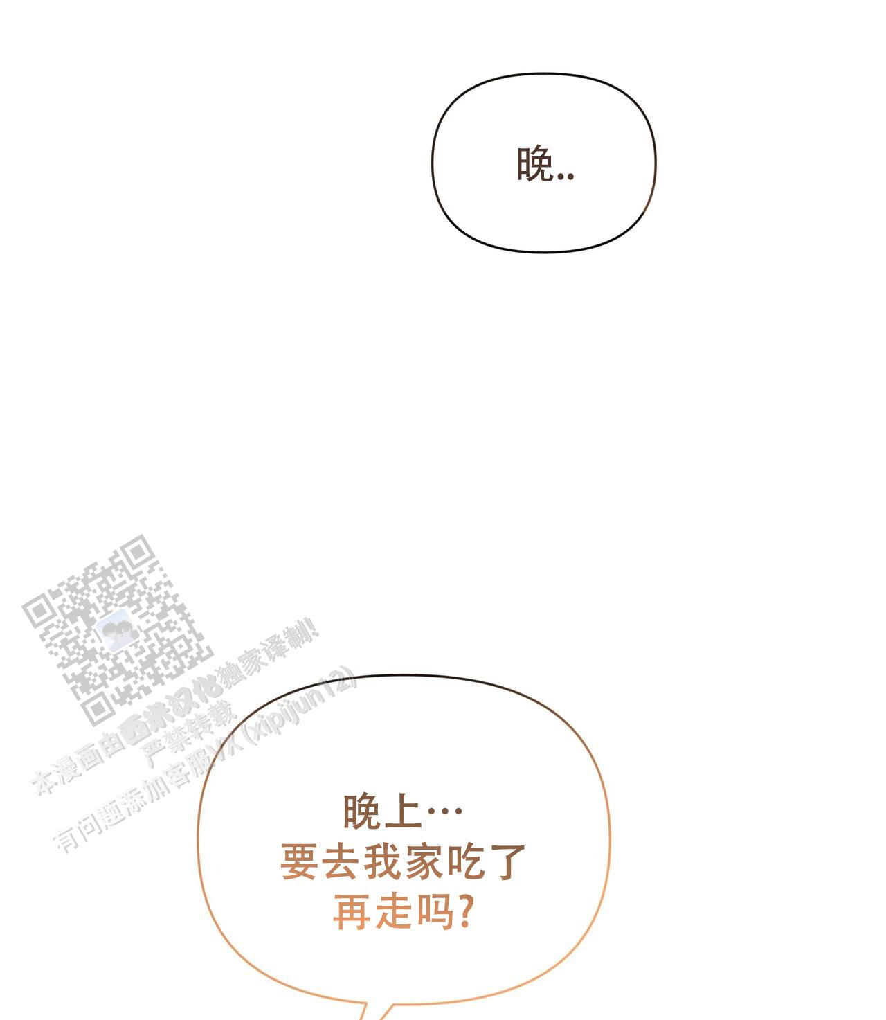 第26话58