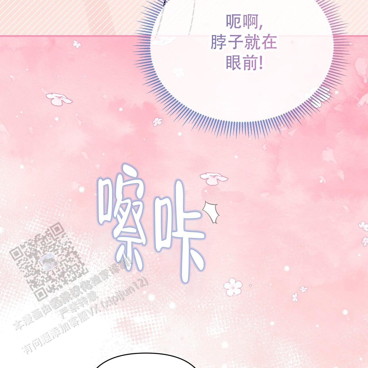 第26话42