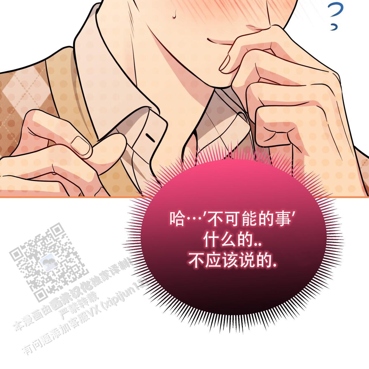 第26话16