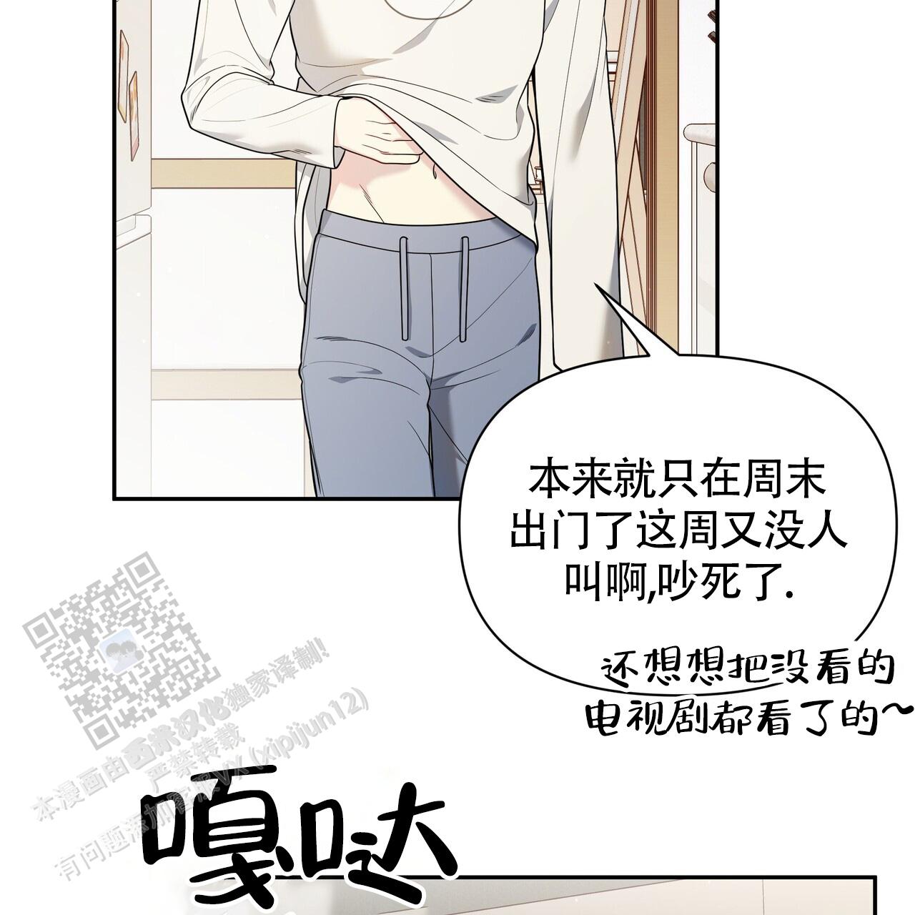 第7话22