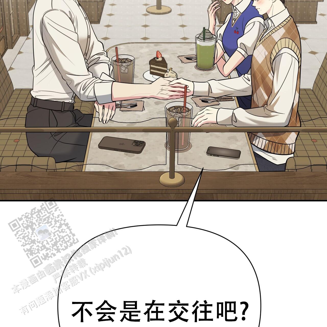 第26话11