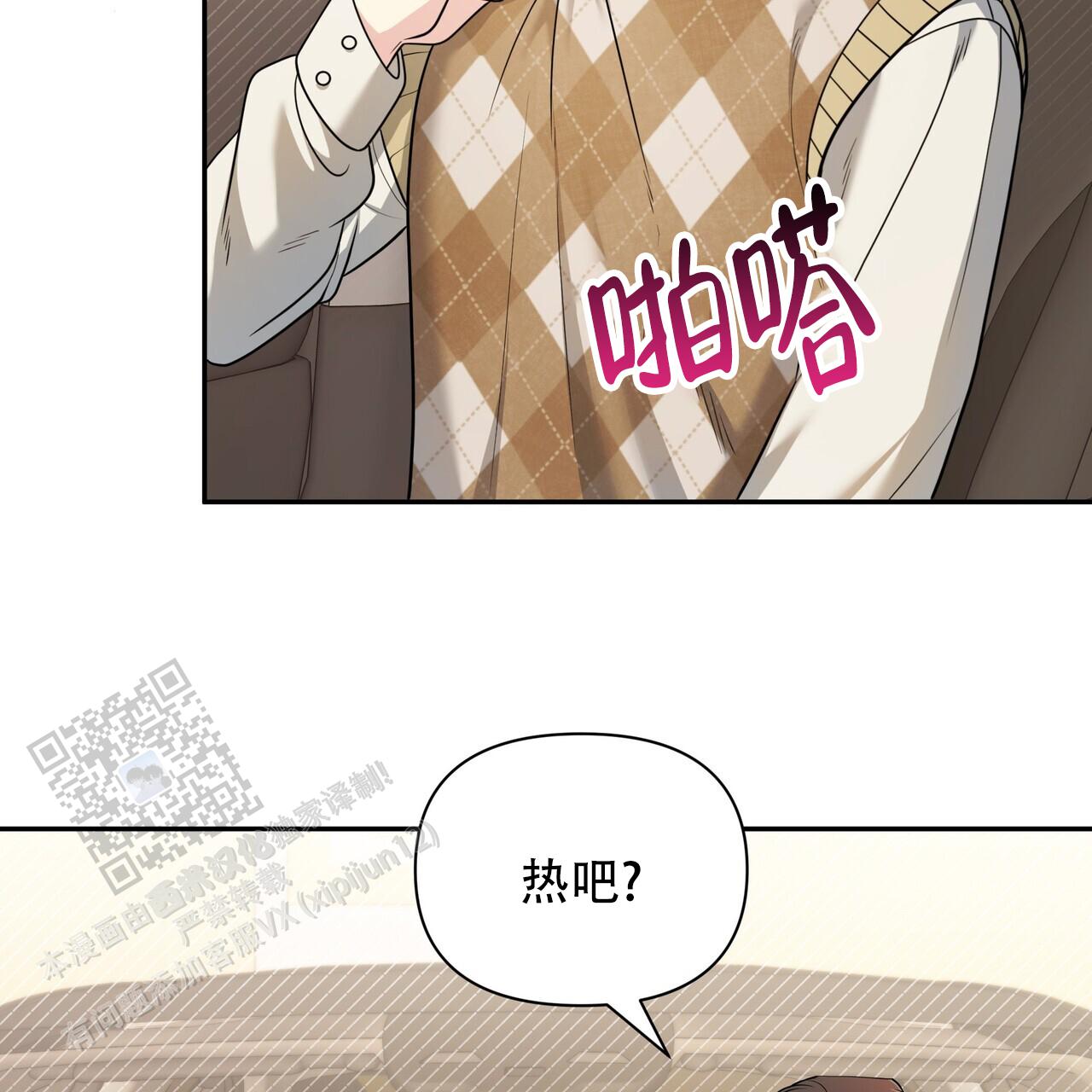 第26话33