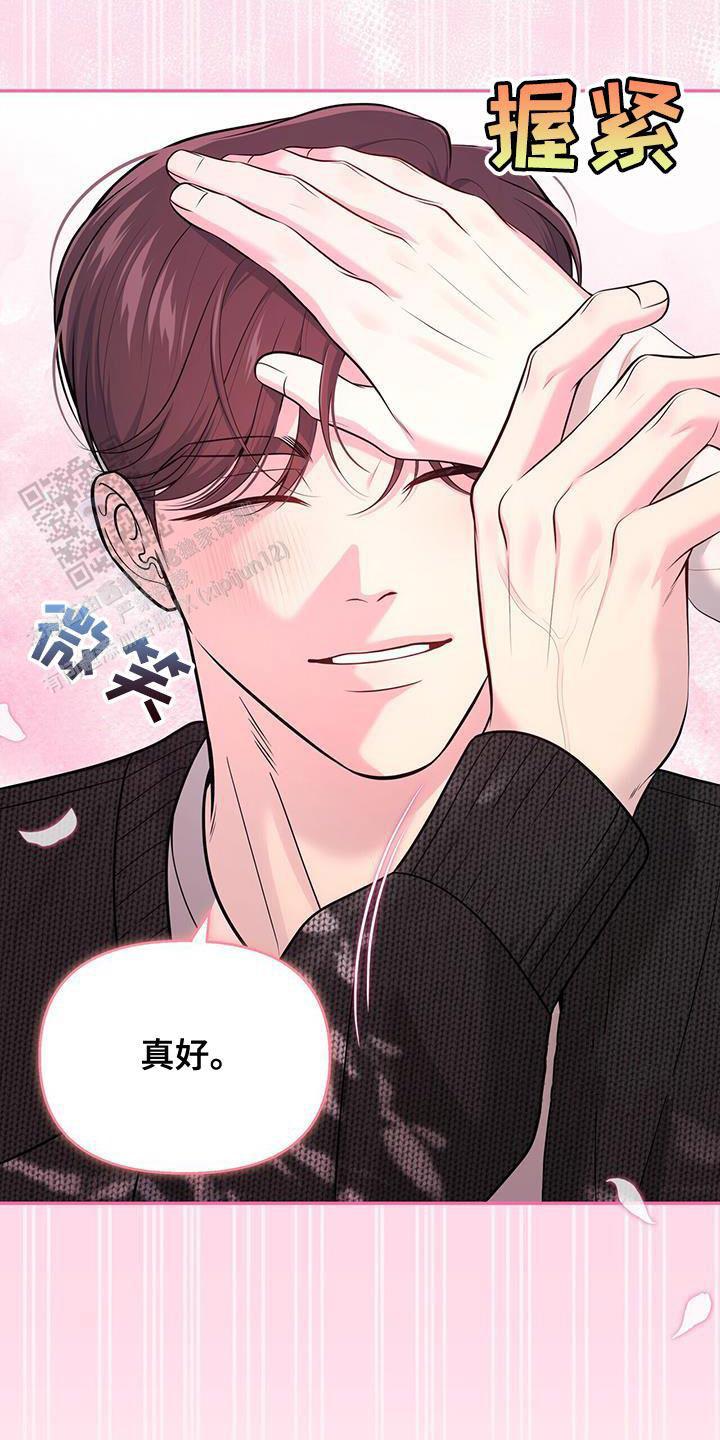 第56话24