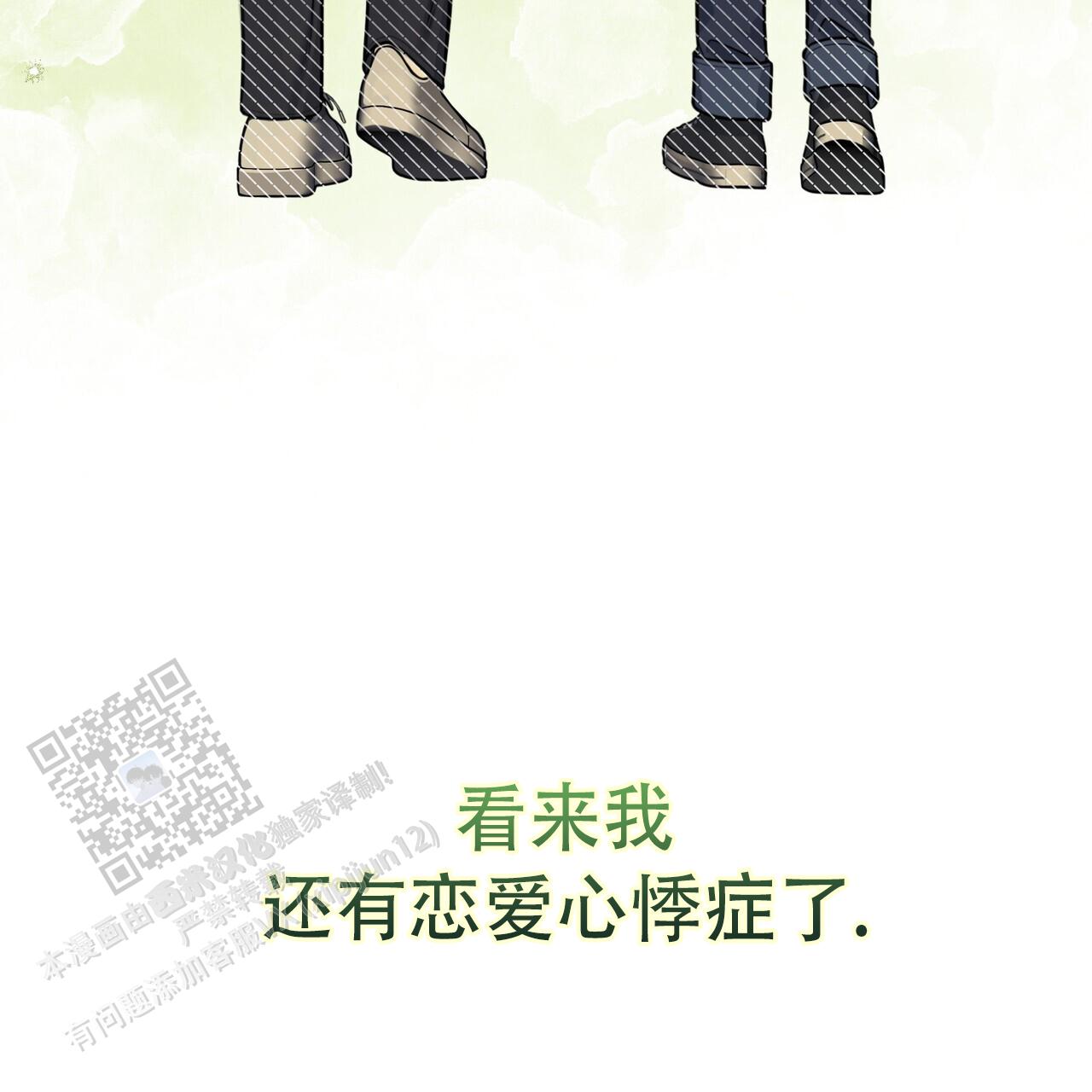 第26话29