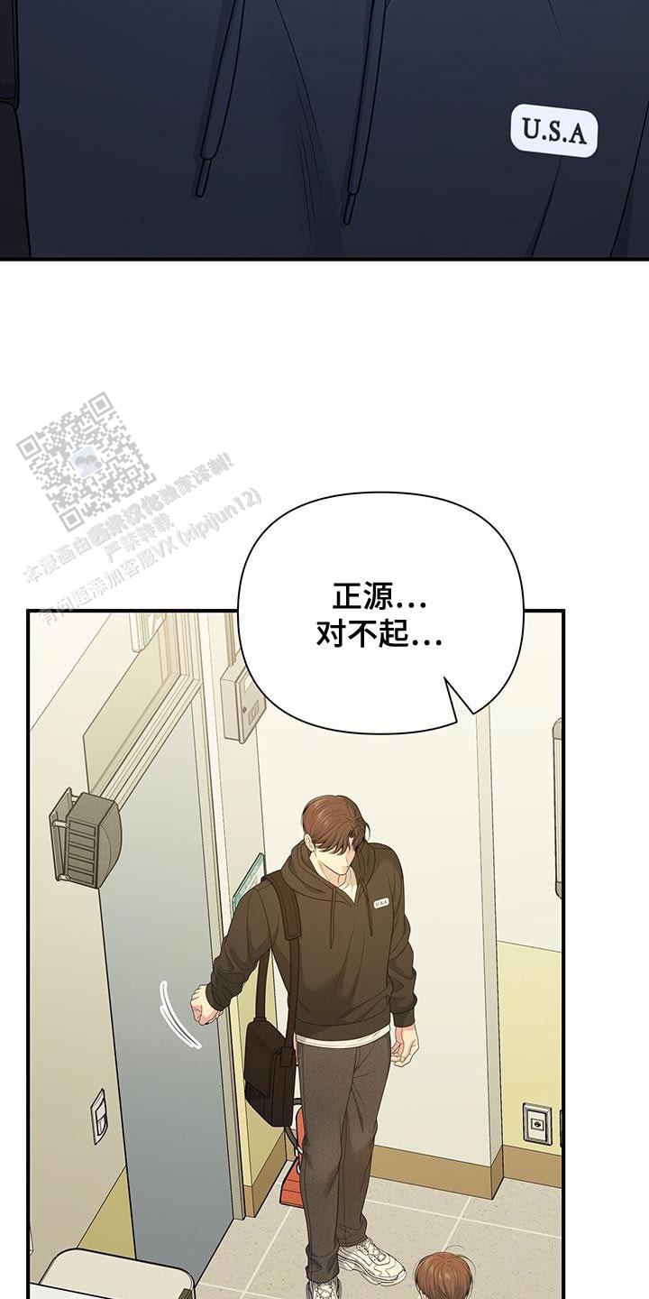 第63话9
