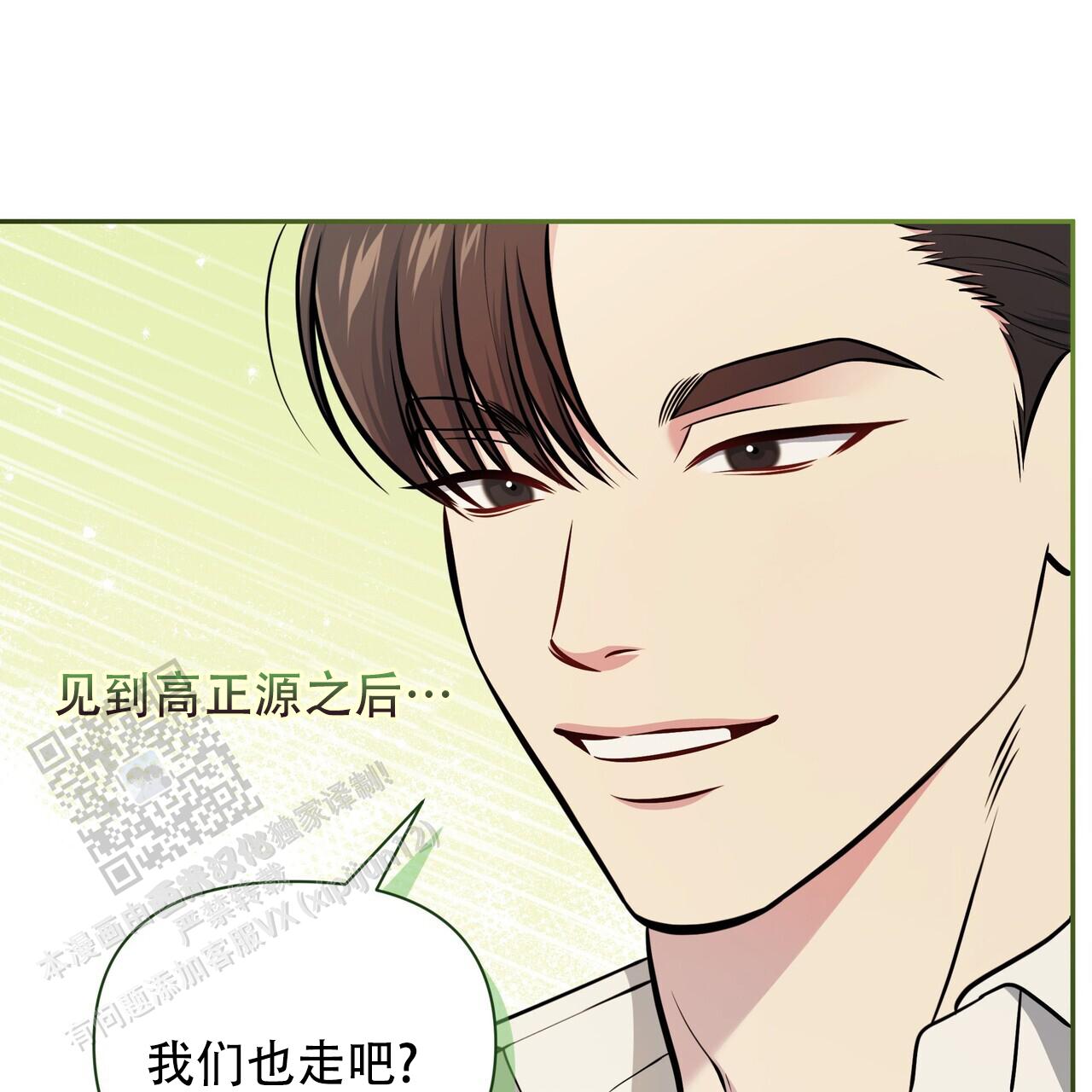第26话24