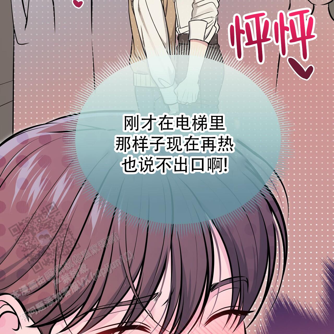 第26话36